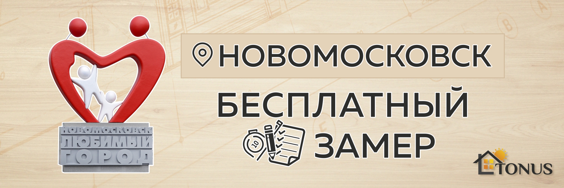 Окна