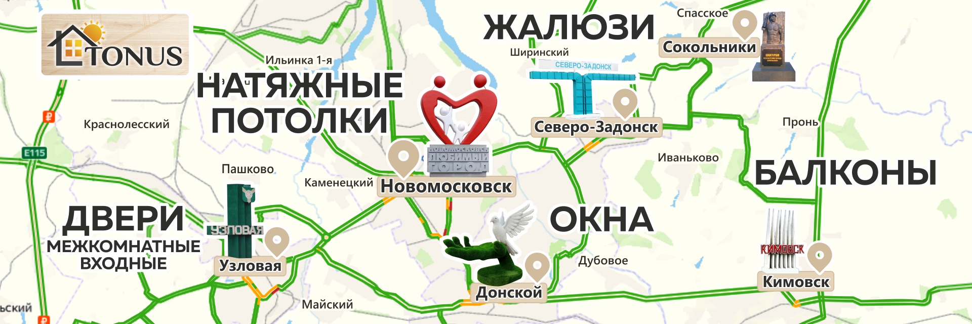 Слайдшоу на главной
