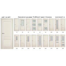 ProfilDoors. Серия Х Классика. Цвет: эш вайт