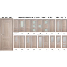 ProfilDoors. Серия Х Классика. Цвет: орех пекан