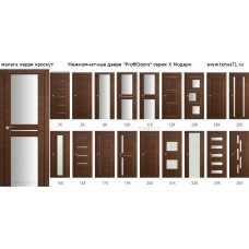 ProfilDoors. Серия Х Модерн. Цвет: малага черри кроскут