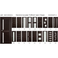 ProfilDoors. Серия Х Модерн. Цвет: венге мелинга