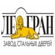Двери Ле-Гран